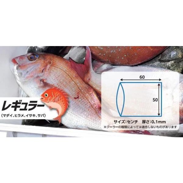 釣った魚を大切に保管！クーラーも汚れない便利な袋クーラーを魚の汚れから保護し、大事な釣果を丁寧に保管するためのシート釣った魚をそのままクーラーに入れてしまうと、付着する血やヌメリを取るのに苦労することはありませんか？その悩みを解消する便利な...