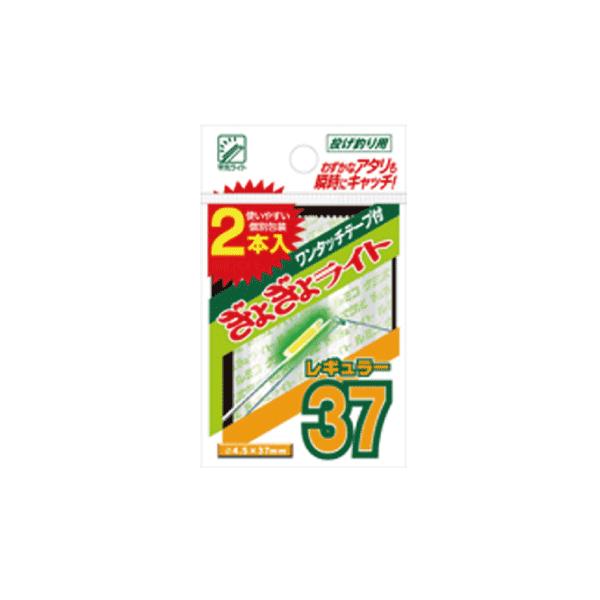 ルミカ  ぎょぎょライト 37 テープ付 2本入 (爆買)