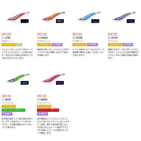 マグキャスト　3、5号　3個セット マグキャスト3.5 セット