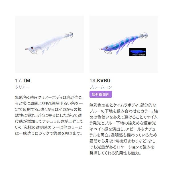 nankiya_a1864_3_d_20250329161359