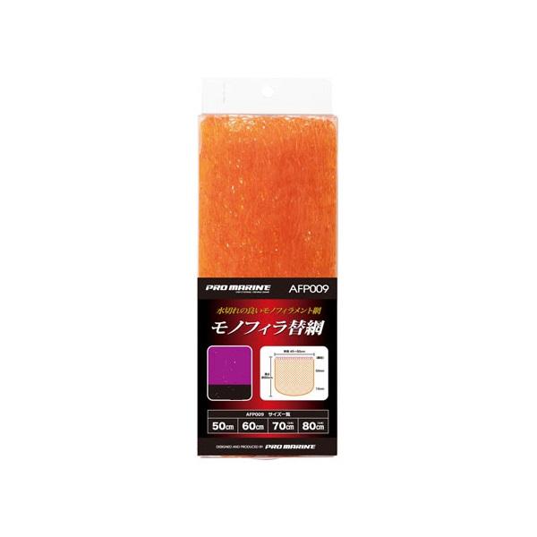 �v���}���� ���m�t�B���֖� AFP009-60 60cm (����)