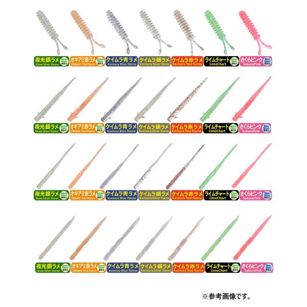 プログレ アジミルク アジング メバル ワーム (1.5/2.0/2.5/3.0