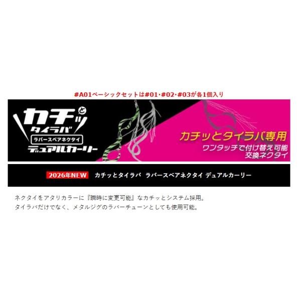 nankiya_c-supea-dc_4_d_20260327191641