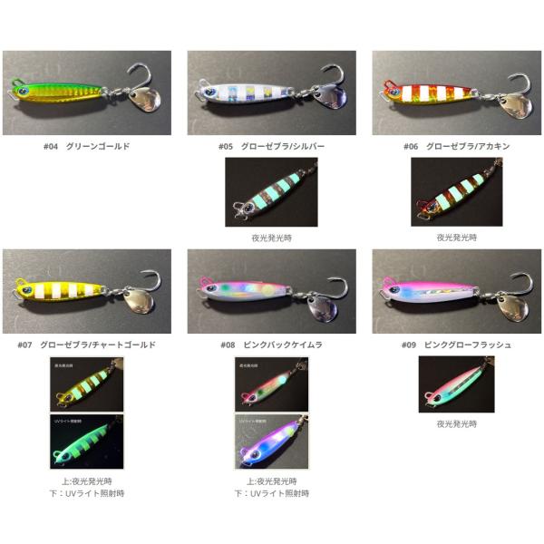 nankiya_choispin-40_1_d_20250809161756