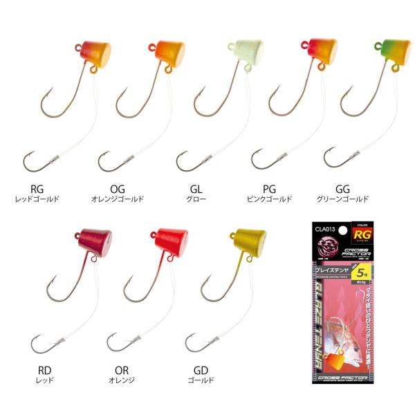 マダイ狙いのひとつテンヤ釣法に！オーソドックススタイルのひとつテンヤ■数量(入)：1個