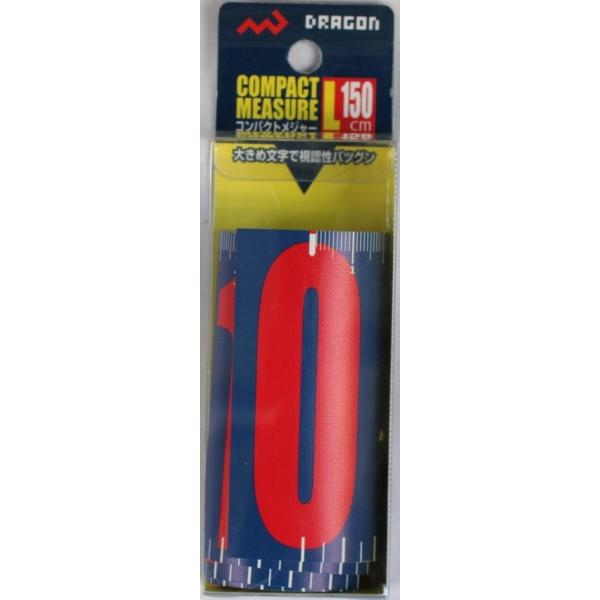 �h���S�� �R���p�N�g���W���[ L 150cm (����)