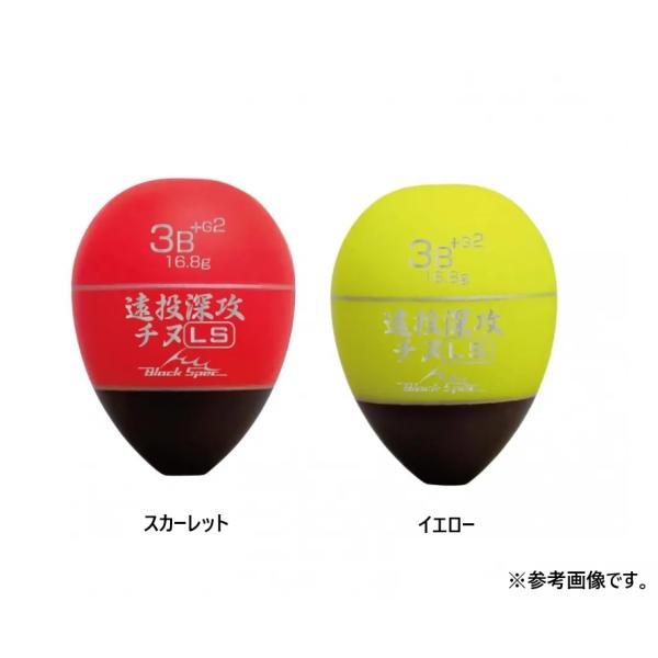 どんぐりボディにLS構造と遠投力をプラスしたクロダイ専用モデル０号約１８ｇ。遠投エリアの深ダナを素早く攻略可能な装備を充実十分な遠投性を確保した０号１８ｇのどんぐり型ボディに、シモリ玉を格納するだけでなく瞬速の糸落ちを実現するφ４ｍｍ→φ２...