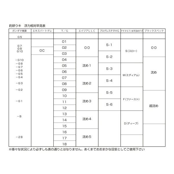 nankiya_e-lc-mp-abtra_2_d_20260312024221