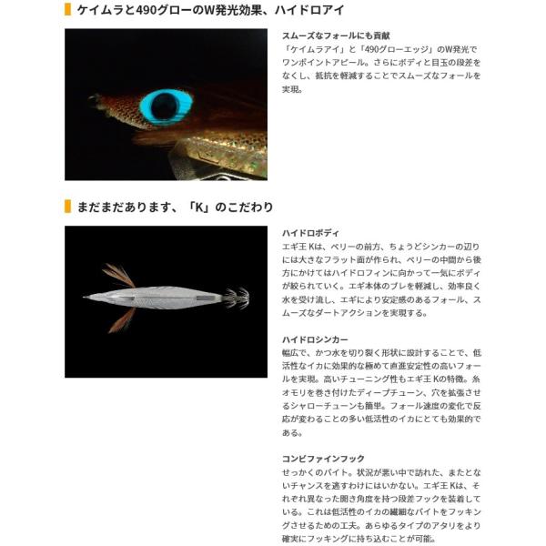 nankiya_egioh-k-b-004-3_3