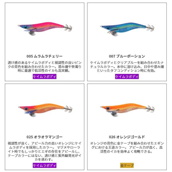 ヤマシタ エギ王 LIVE シャロー 3.5号 (爆買) : 釣具の通販 南紀