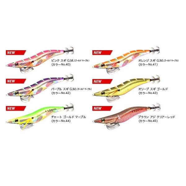 UNITIKA ユニチカ エギエスツーベータ 3.5号 NO.40〜NO.45 (爆買