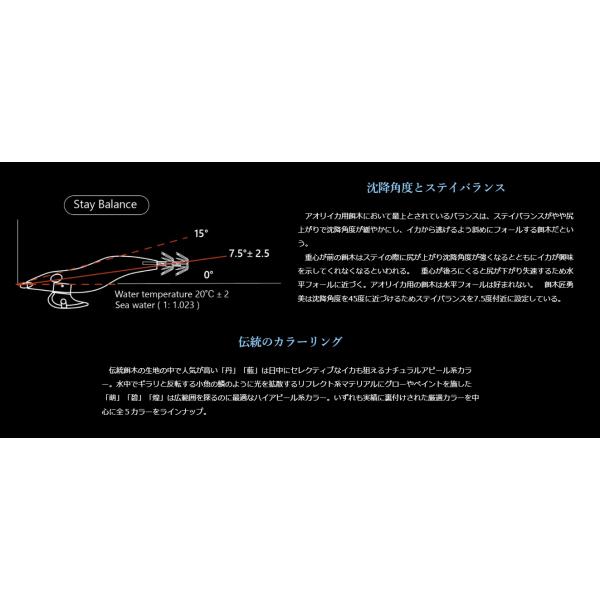 nankiya_es-35_4_d_20260402144409