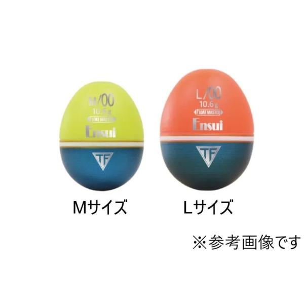 釣研 フロートマスター円錐 Lサイズ 最大外径×全長 (mm) 29×38