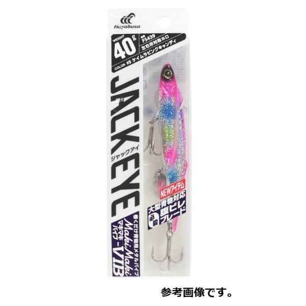 nuT (Hayabusa) WbNAC }L}L oCu 40g FS439 ()