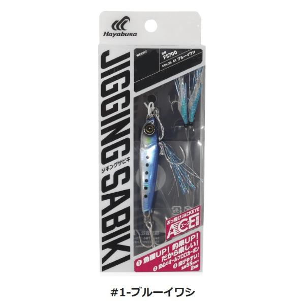 nuT (Hayabusa) hWMOTrL EXG[XڃZbg 2{b 40g FS700-40 ()