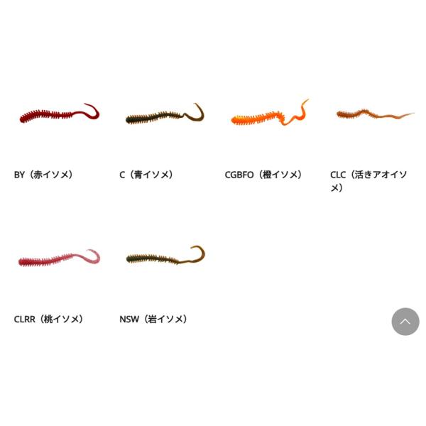 nankiya_g2sq-isome-c_7_d_20260327210155