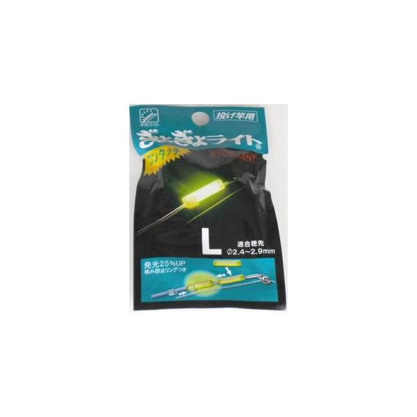 ■サイズ　　　　：１０×８×４８ mm■重量　　　　　：２.４４ｇ■適合穂先サイズ：φ２.４〜２.９mm■発光時間　　　：４時間絡み止めリング付