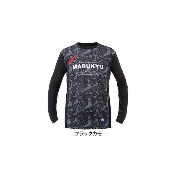 マルキュー 氷瀑 ロングTシャツ カモ MQ-01 (ポイント利用