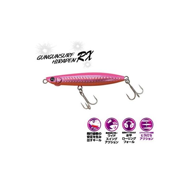 オーシャンルーラー (OceanRuler) ガンガンサーフ ヒラペンRX 75S