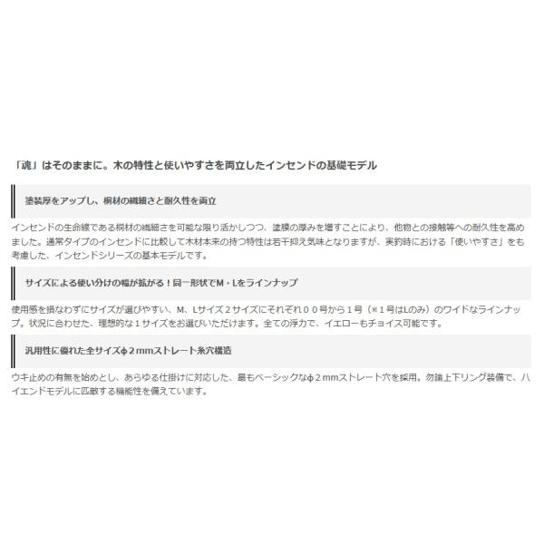 nankiya_insend-st-l_3_d_20241009174339