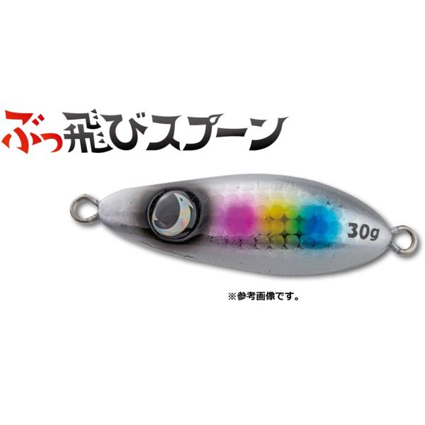 ジャンプライズ ぶっ飛びスプーン30.38のセット商品です JUMPRIZE(ジャンプライズ) ぶっ飛びスプーン 30g (爆買) : 釣具