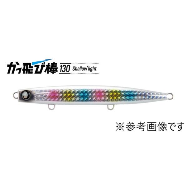 JUMPRIZE(ジャンプライズ) かっ飛び棒 130SL (フックレスモデル) 130mm 30g スローシンキング リニューアル版