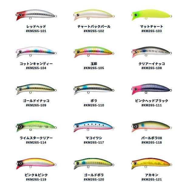 アムズデザイン アイマ(ima) KomomoII 65 コモモ2 65mm (爆買) : 釣具