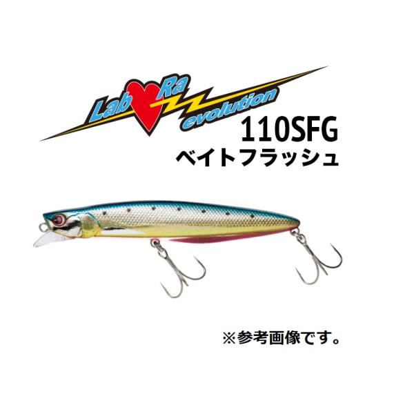 Pazdesig(パズデザイン) Lab・Ra evolution 110SFG（ラブ・ラ