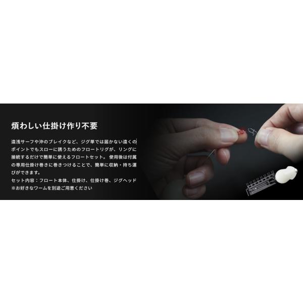 nankiya_lg-float-set_1_d_20260122180825