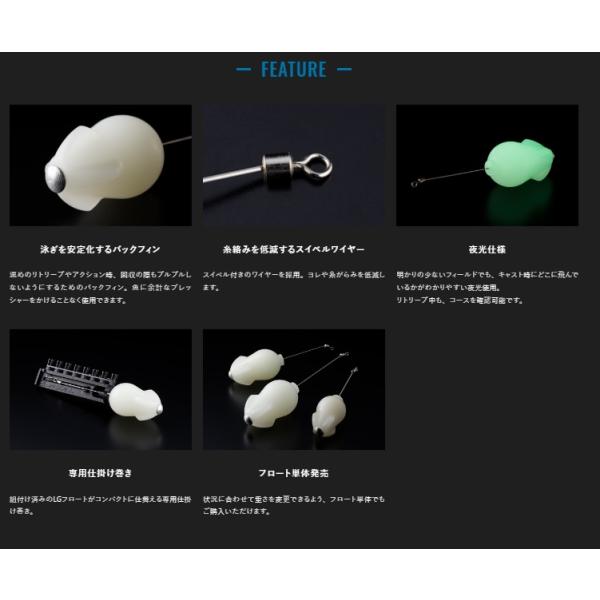 nankiya_lg-float-set_5_d_20260122180825