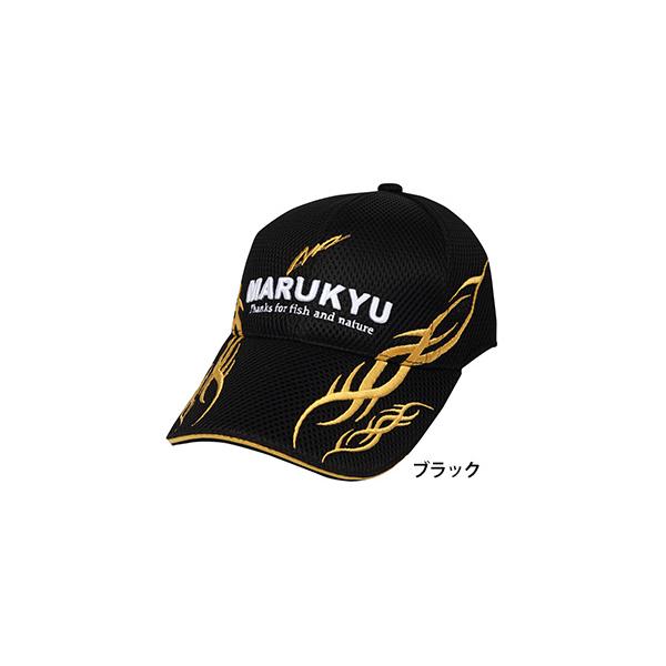 マルキユーフラットバイザーメッシュキャップ01(4色) | つれる