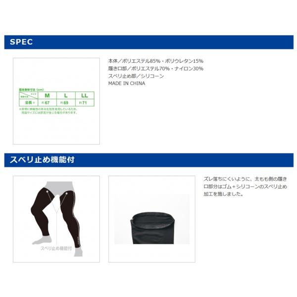 nankiya_mc-cool-leg_1_d_20240415195042