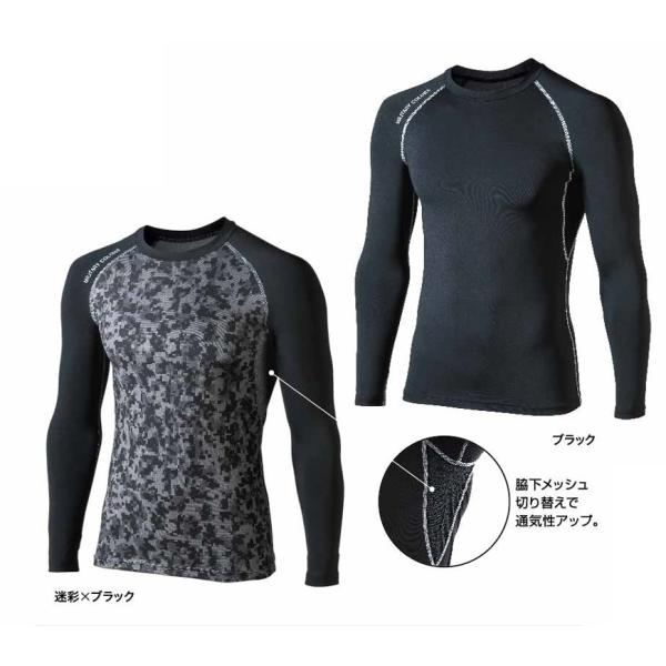 接触冷感×スピード消臭高い接触冷感機能を誇る異形断面繊維を使用、縫い糸が気になる臭いをスピード消臭、優れた吸汗速乾機能で汗を逃し、さらりと快適な着用感をキープするコンプレッションウエア。●素材：本体／ポリエステル85%・ポリウレタン15%脇...