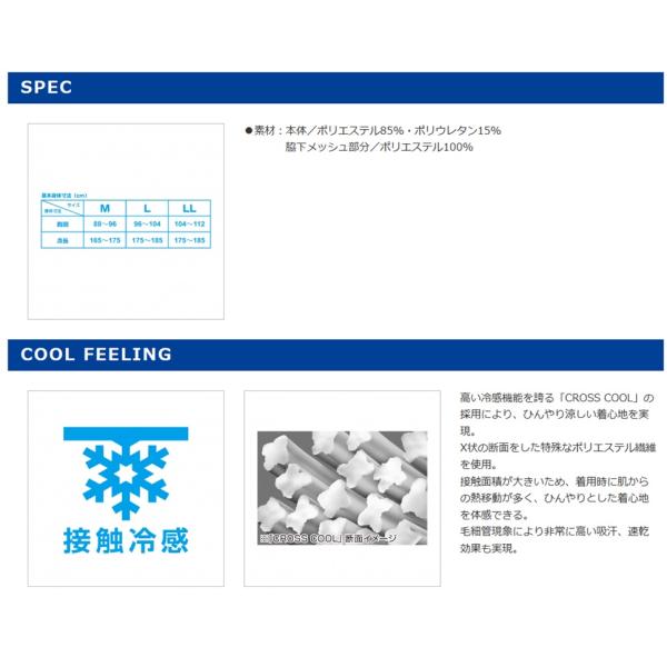 nankiya_mc-cool-shirts_1_d_20240415195041