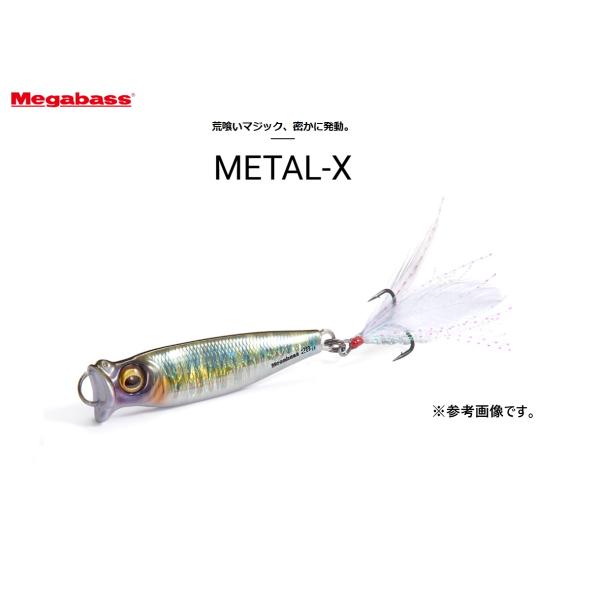 Megabass(メガバス) METAL-X (メタル・エックス) 7g (爆買) : 釣具の
