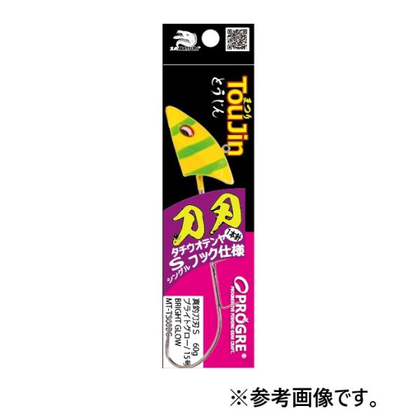 サイズ：TOUJIN / 50g(約12号), 60g(約15号), 80g(約20号), 100g(約25号),120g(約30号)シングルフック／ダブルフックカラー：全3カラー（トモグイミラー、ゼブラパープル、ブライトグロー）内容量：1...