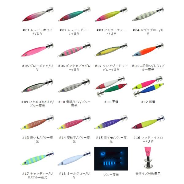 メタラー30号　25号 nankiya_mtl-30