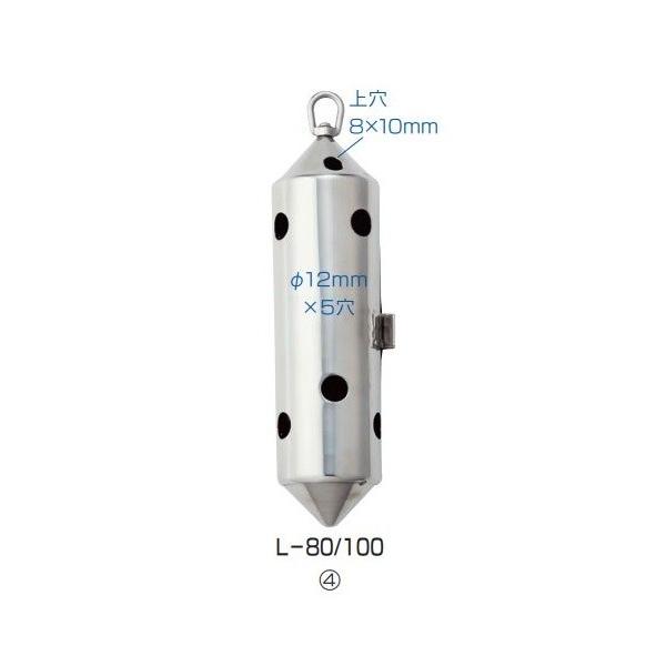 ナカジマ ステンカン L-80号 NO.6291 (爆買)