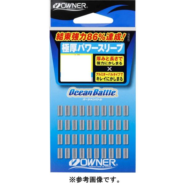 厚みと長さで強力にカシまる。結節強度86％達成!ショアプラッギングやクエ、船の大物泳がせ、クロマグロなどのキャスティングからマーリンまで！その他スリーブ使用の仕掛作成に最強結束パーツが幅広いラインナップで登場！