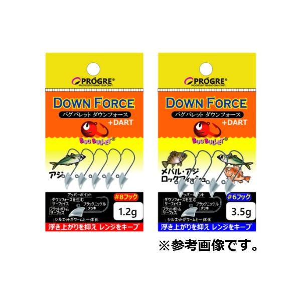 プログレ バグバレット ダウンフォース (アジ、メバル用ジグヘッド) (爆買)