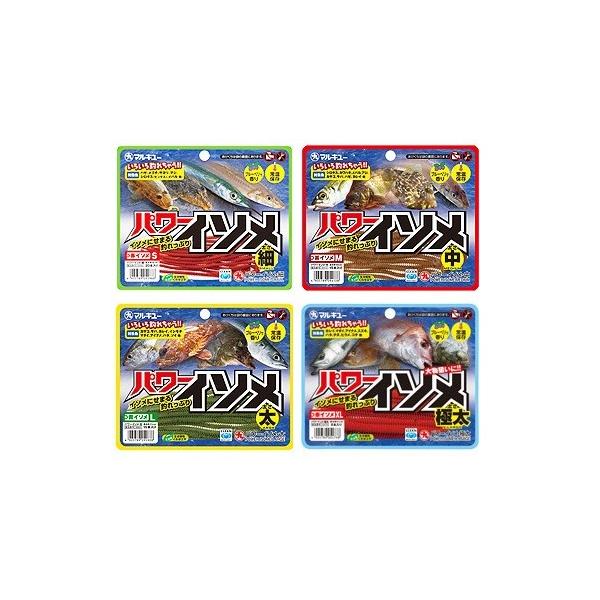 イソメにせまる釣れっぷりの生分解性くわせエサ食い、見た目ともにイソメ並みで、扱いやすさはイソメ以上の生分解性くわせエサ。魚が好むエキスと、本物そっくりの形で驚異の摂餌力を発揮します。波止・堤防、砂浜、釣り公園での投げ・ブッコミ・ミャク釣りの...