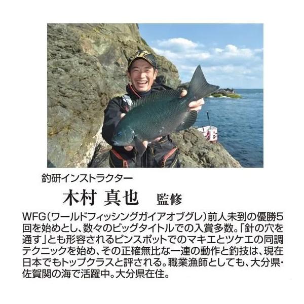 nankiya_progress-g-l_2_d_20251023162005