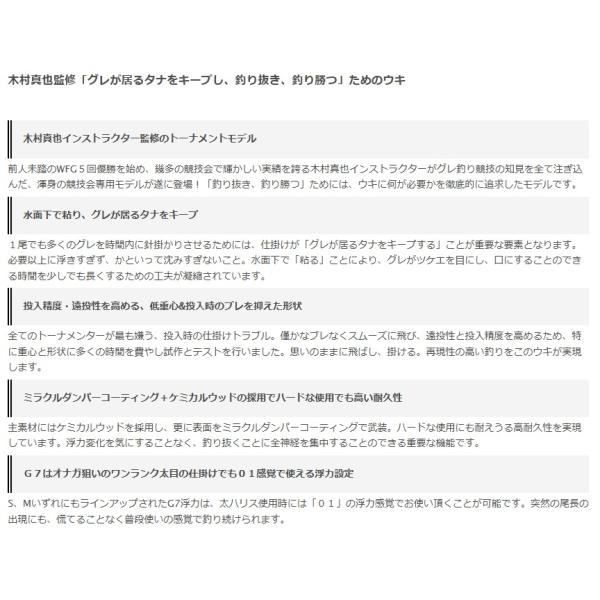 nankiya_progress-g-m_3_d_20251023162004