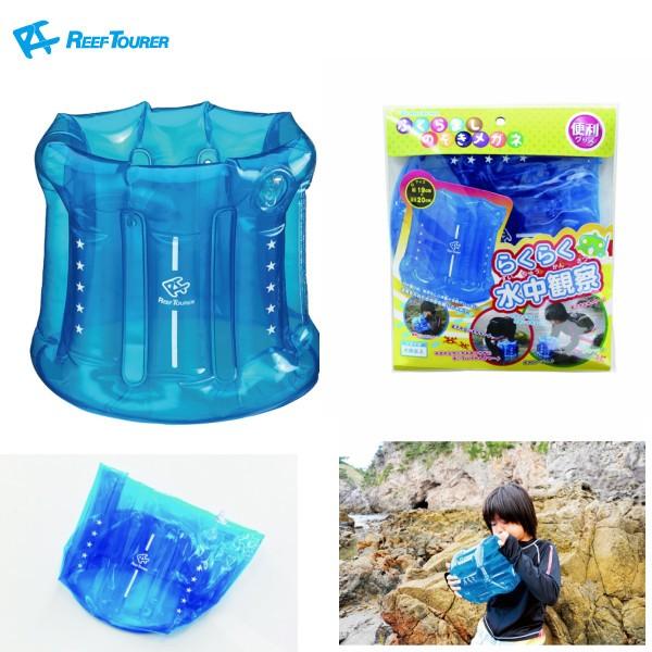 空気を入れるだけで、のぞきメガネに早変わり。使用時に空気を入れるだけでのぞきメガネに早変わり。軽量コンパクトで携帯にも便利。本体：PVCレンズ：硬質PVC（玩具安全基準可塑剤仕様）