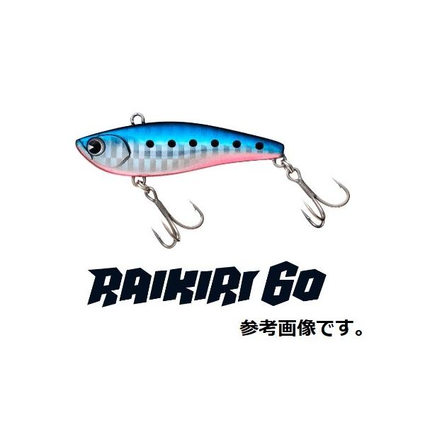 アムズデザイン アイマ(ima) RAIKIRI 60 (ライキリ 60) バイブレーション :raikiri-60:釣具の通販 南紀屋 通販  