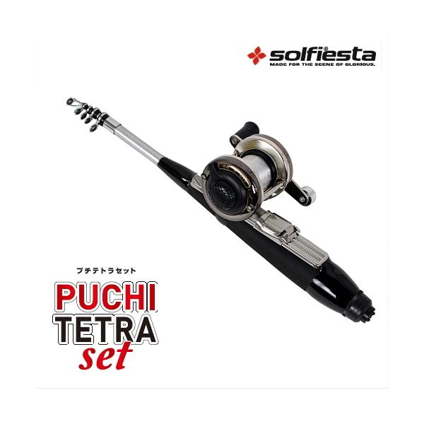 商品説明携帯、持ち運びに便利なコンパクト仕様＜セット内容＞●振り出し竿●ベイトリール（３号相当約50ｍ）サイズ：110全長：1.1mm継数：6本仕舞寸法：28cm先径：1.2mm元径：10.8mm標準自重：79g使用材料：フェノール