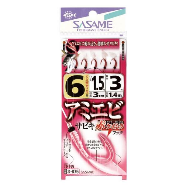  A~GriԃPCjTrL S-875 ()