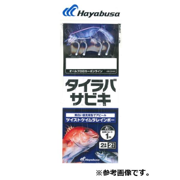 ハヤブサ (HAYABUSA) タイラバサビキ ツイストスキン ケイムラ