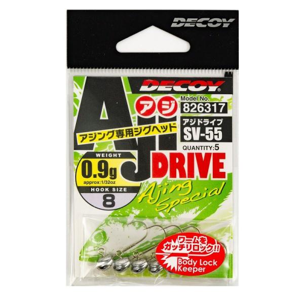 �f�R�C �A�W�h���C�u SV-55 (����)