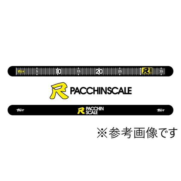 ティクト (TICT) 尺パッチンスケール